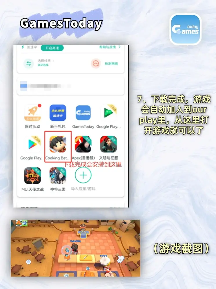 bet体育官方网站app截图3